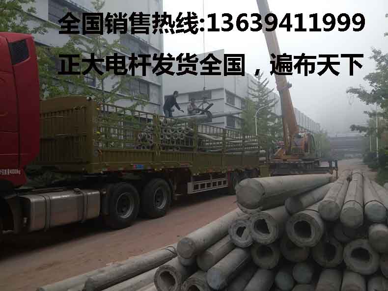 水泥電線桿發(fā)貨到四川客戶圖